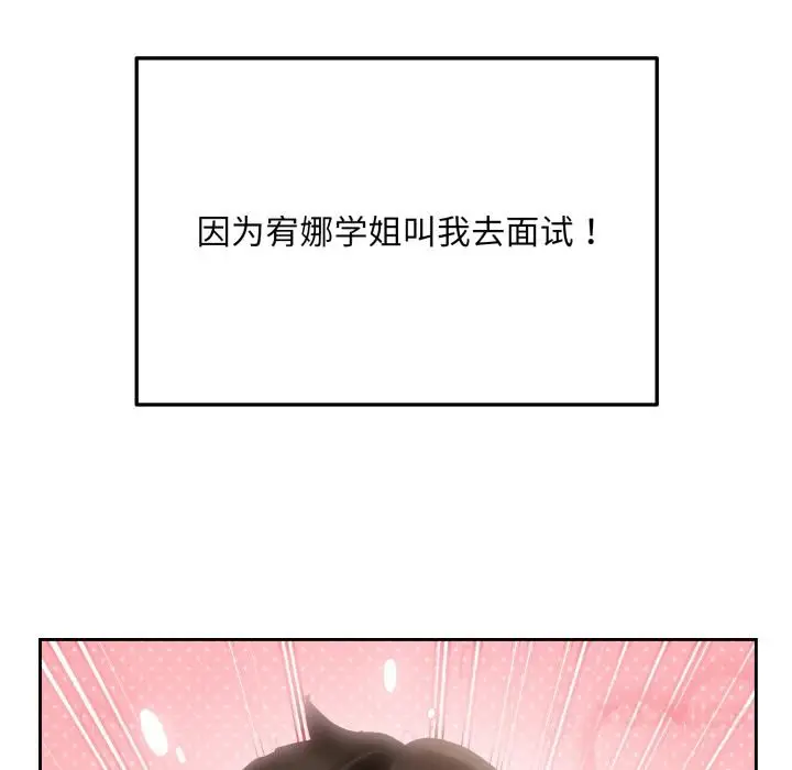 漫画《毛娘子传》第1话第16张图