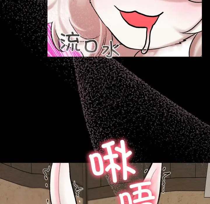 漫画《毛娘子传》第1话第165张图