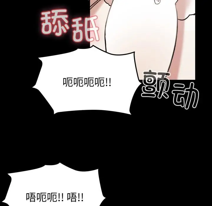 漫画《毛娘子传》第1话第169张图