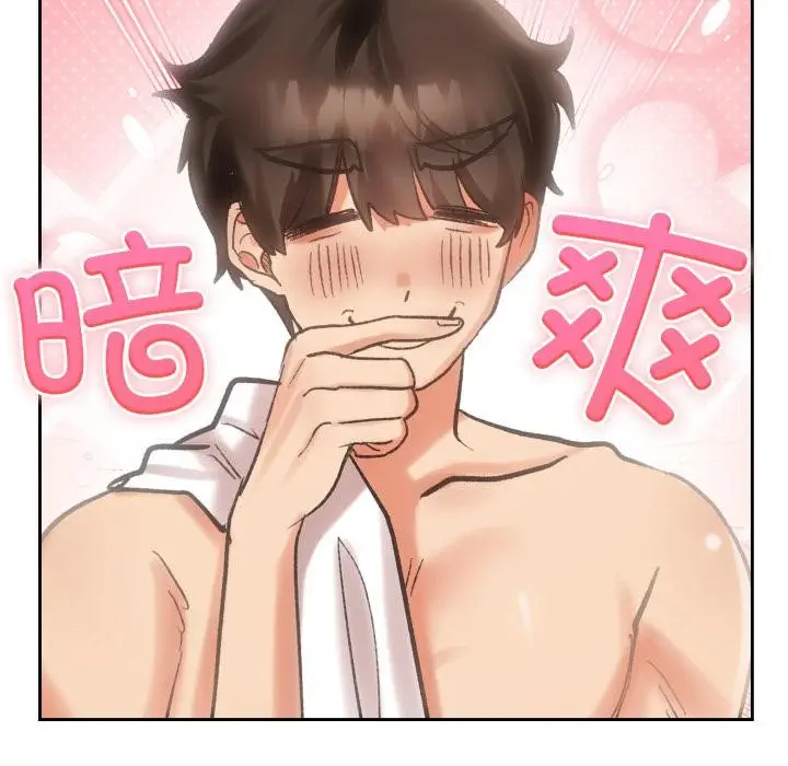 漫画《毛娘子传》第1话第17张图
