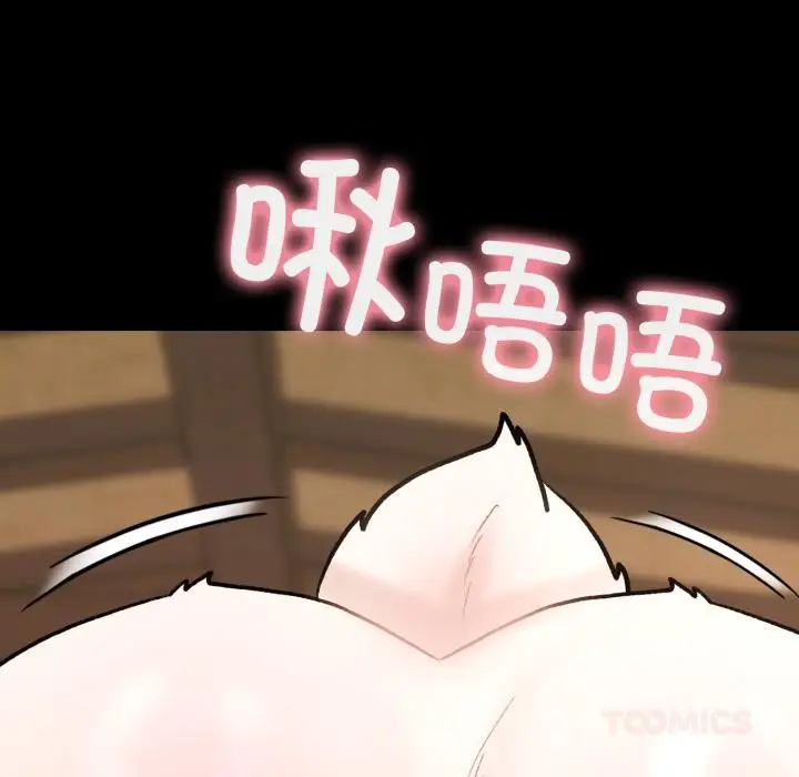 漫画《毛娘子传》第1话第172张图