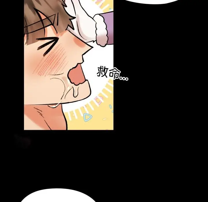 漫画《毛娘子传》第1话第188张图