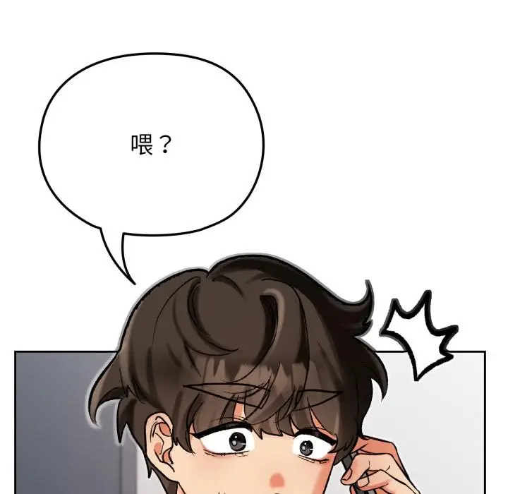 漫画《毛娘子传》第1话第25张图