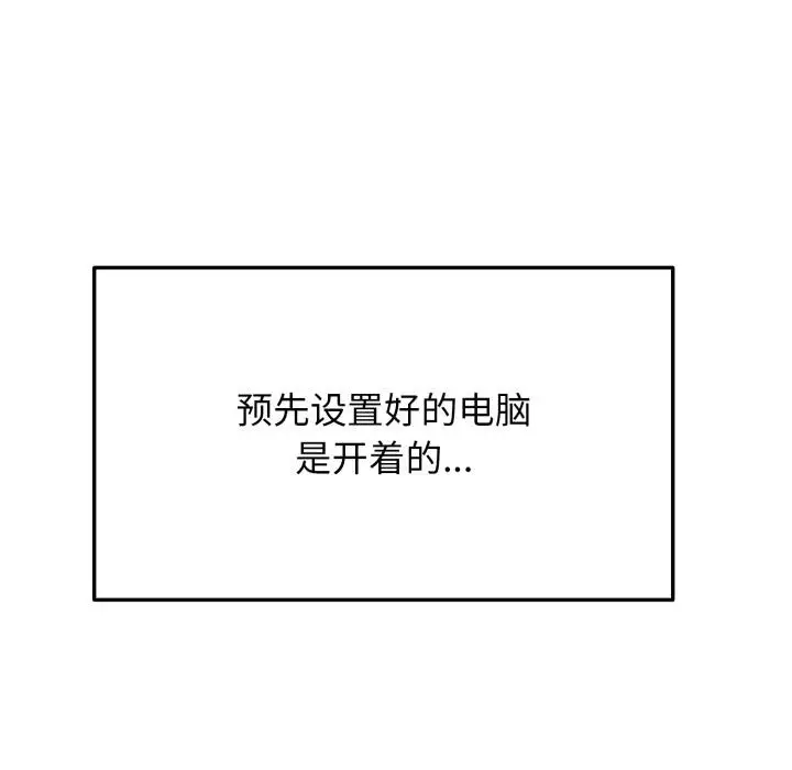 漫画《毛娘子传》第1话第37张图