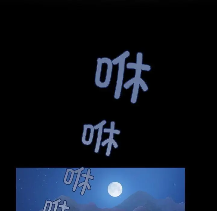 漫画《毛娘子传》第1话第40张图