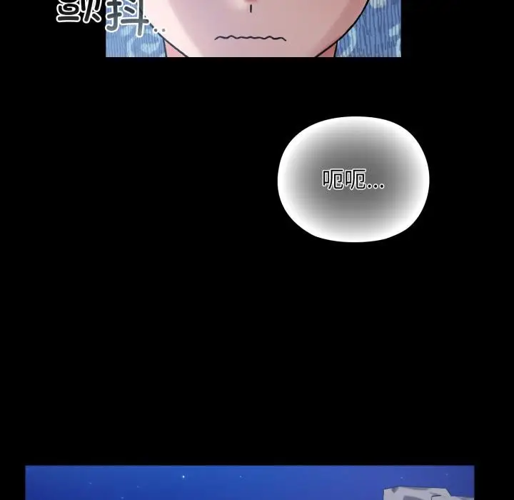 漫画《毛娘子传》第1话第62张图