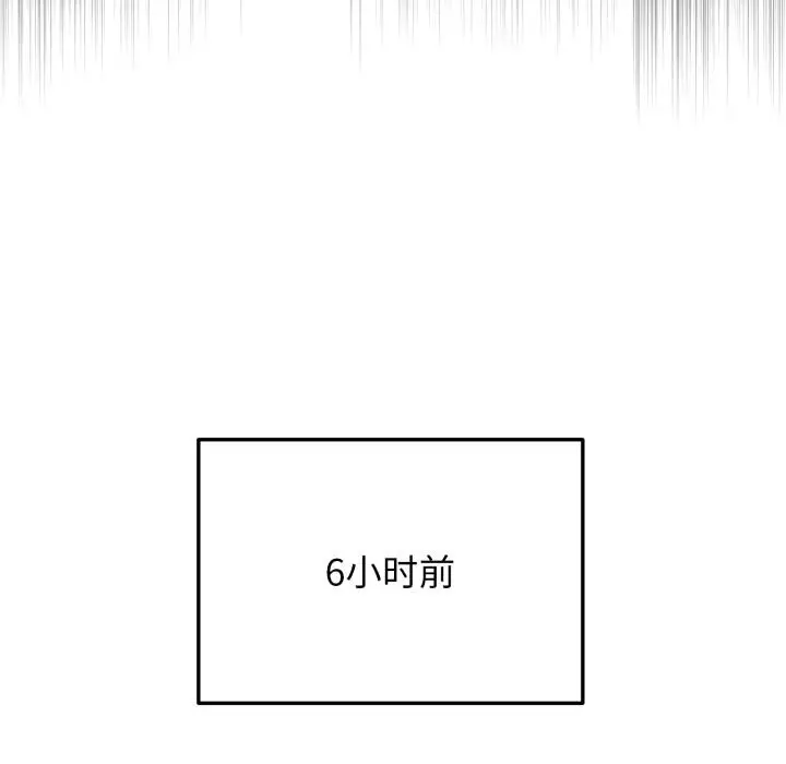 漫画《毛娘子传》第1话第8张图
