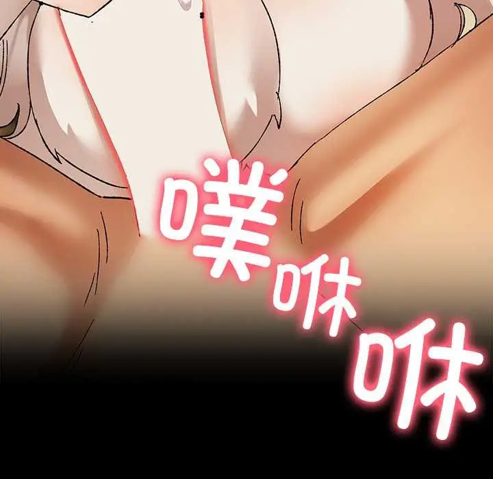 漫画《毛娘子传》第4话第164张图