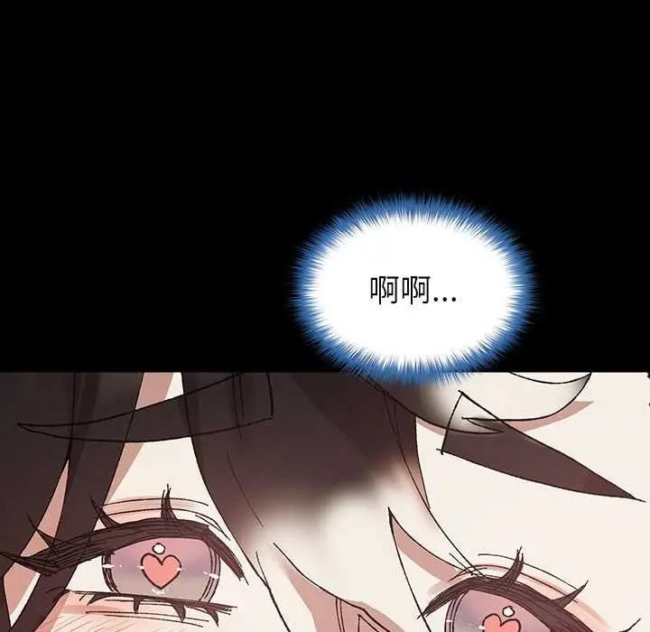 漫画《毛娘子传》第4话第165张图