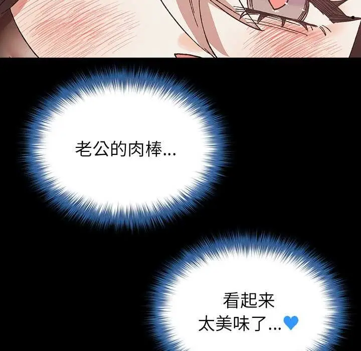 漫画《毛娘子传》第4话第166张图