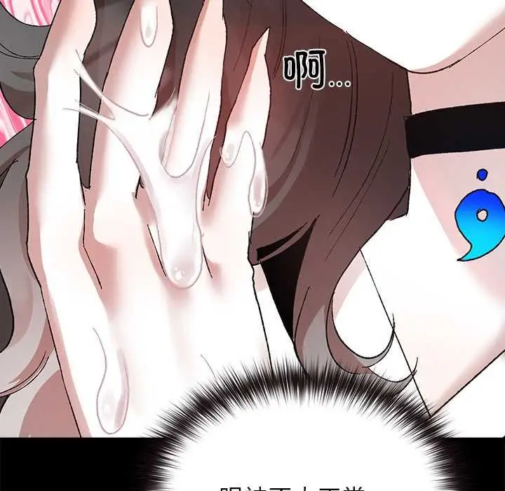 漫画《毛娘子传》第4话第18张图