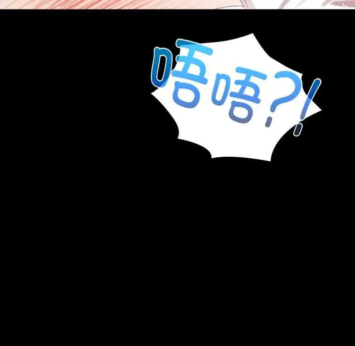 漫画《毛娘子传》第4话第189张图