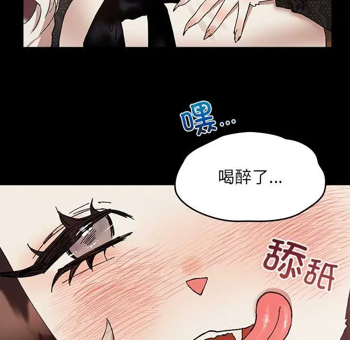 漫画《毛娘子传》第4话第31张图