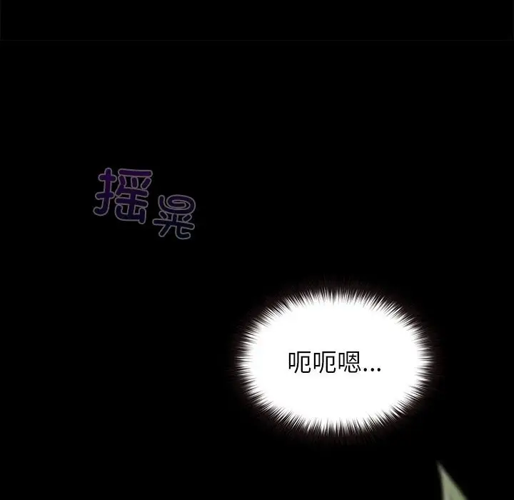漫画《毛娘子传》第5话第124张图
