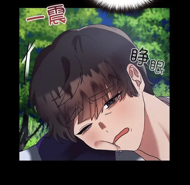 漫画《毛娘子传》第5话第129张图