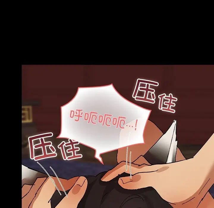 漫画《毛娘子传》第5话第20张图
