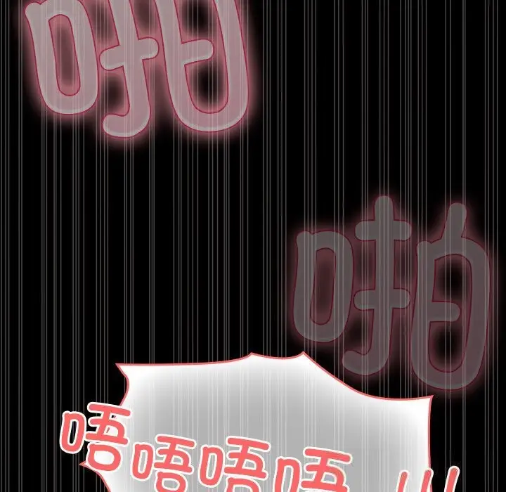 漫画《毛娘子传》第5话第32张图