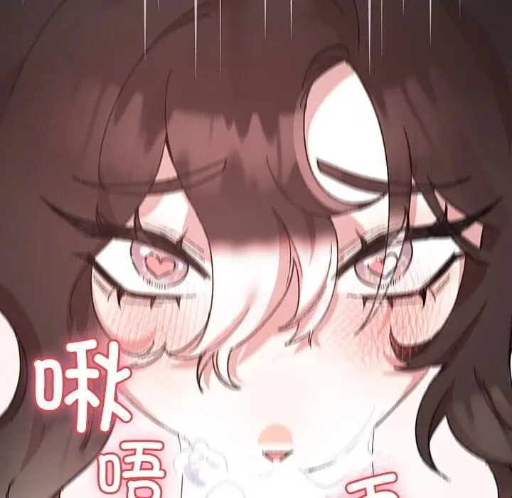 漫画《毛娘子传》第5话第44张图