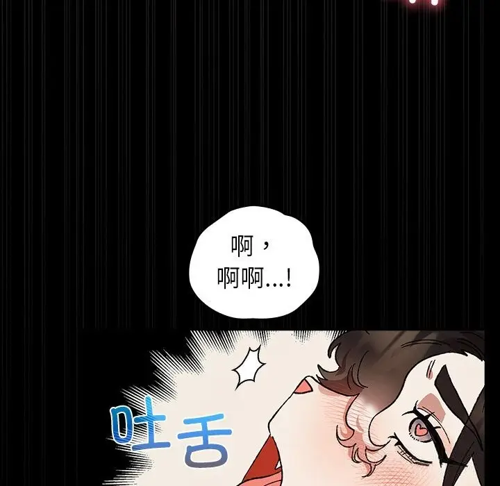 漫画《毛娘子传》第5话第87张图