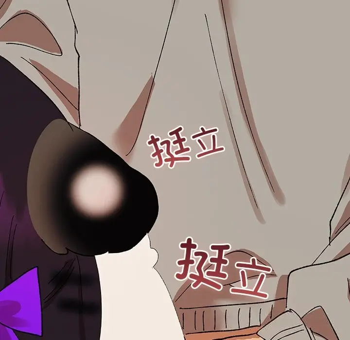 漫画《毛娘子传》第6话第197张图