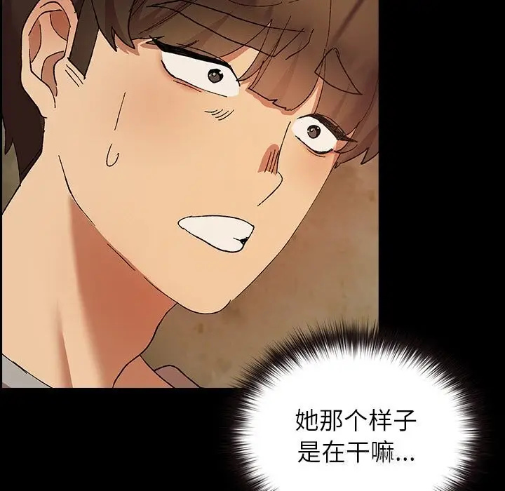 漫画《毛娘子传》第6话第59张图