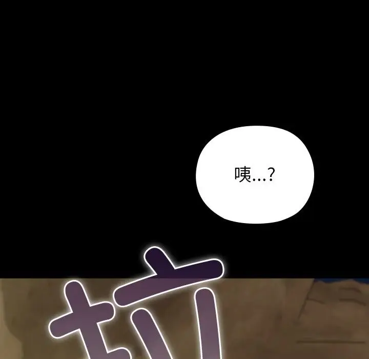 漫画《毛娘子传》第7话第172张图