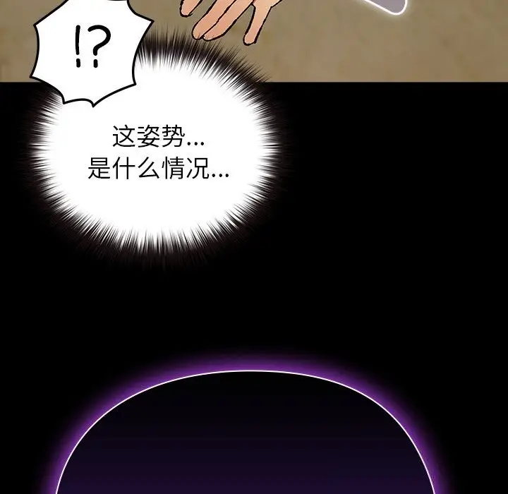 漫画《毛娘子传》第7话第175张图