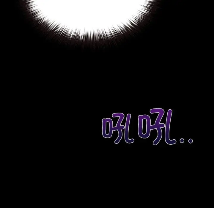 漫画《毛娘子传》第7话第85张图