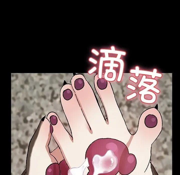 漫画《毛娘子传》第7话第89张图