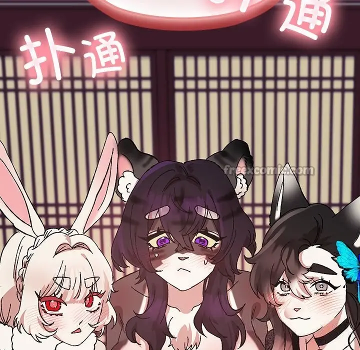 漫画《毛娘子传》第8话第112张图