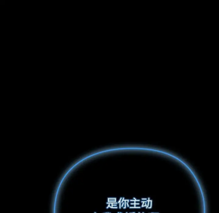 漫画《毛娘子传》第8话第136张图