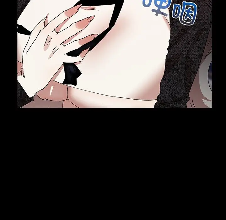 漫画《毛娘子传》第8话第151张图