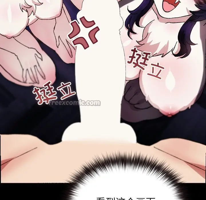 漫画《毛娘子传》第8话第182张图