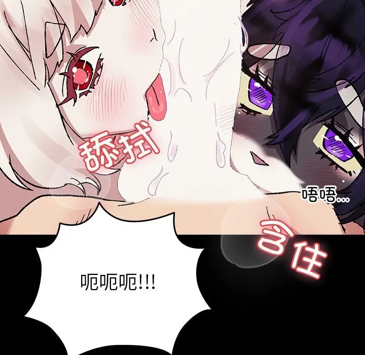 漫画《毛娘子传》第8话第189张图