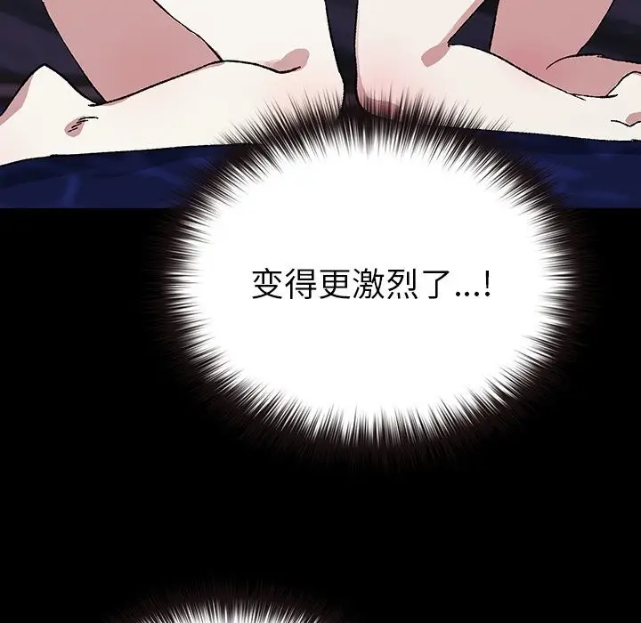 漫画《毛娘子传》第8话第200张图