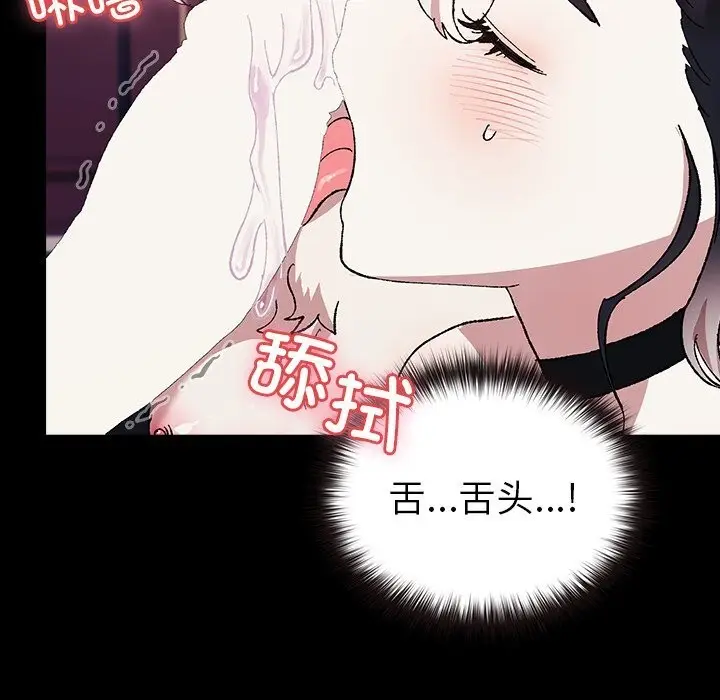 漫画《毛娘子传》第8话第202张图
