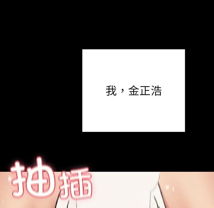 漫画《毛娘子传》第8话第218张图