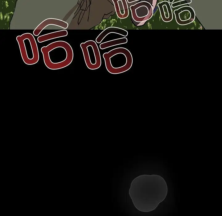 漫画《毛娘子传》第8话第57张图
