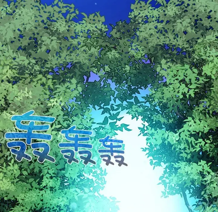 漫画《毛娘子传》第8话第64张图