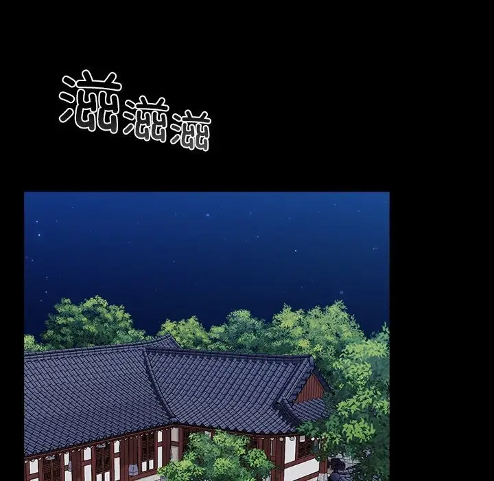 漫画《毛娘子传》第8话第83张图