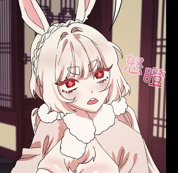 漫画《毛娘子传》第8话第94张图