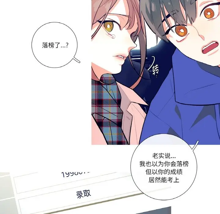 漫画《这都什么事儿啊？》第1话第10张图