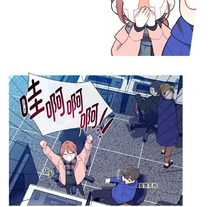 漫画《这都什么事儿啊？》第1话第12张图