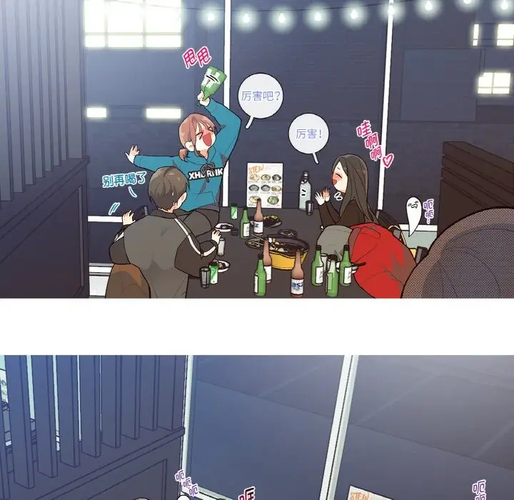 漫画《这都什么事儿啊？》第1话第25张图