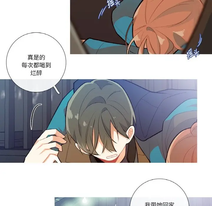 漫画《这都什么事儿啊？》第1话第28张图