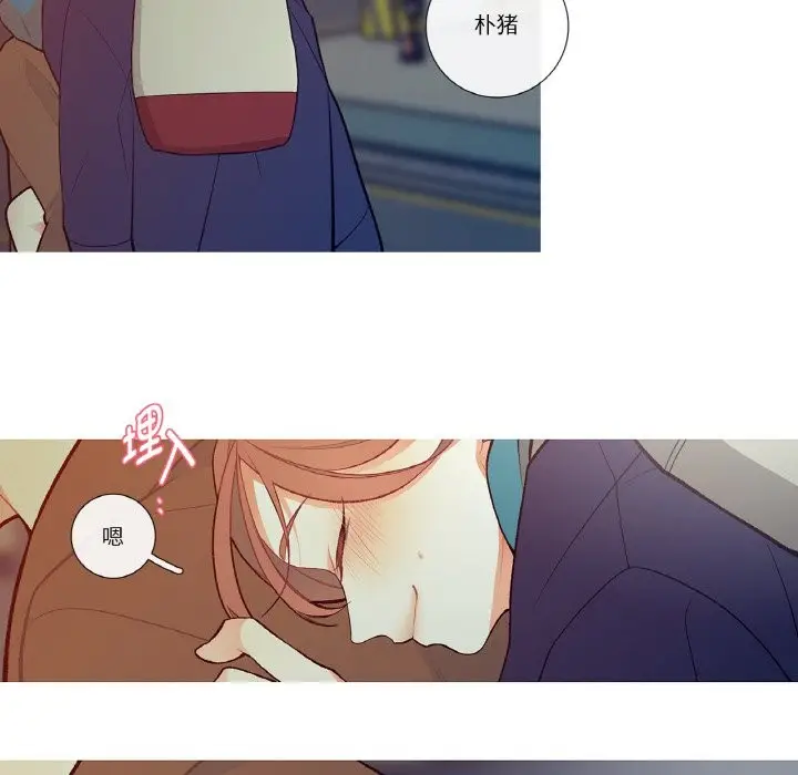 漫画《这都什么事儿啊？》第1话第37张图