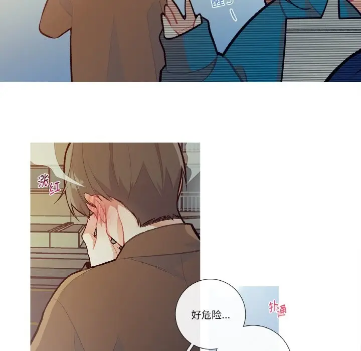 漫画《这都什么事儿啊？》第1话第40张图