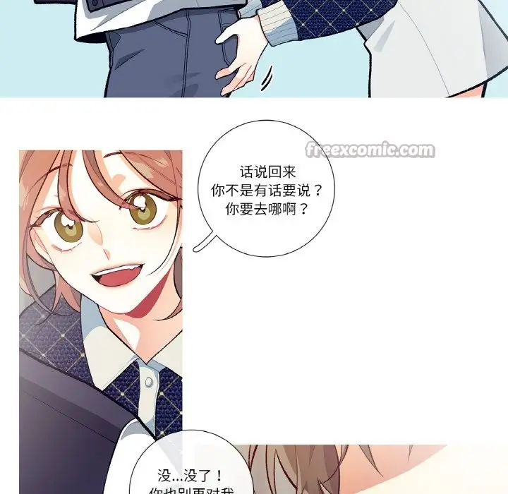 漫画《这都什么事儿啊？》第1话第60张图