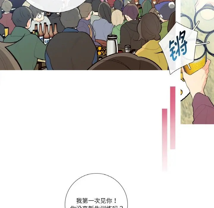 漫画《这都什么事儿啊？》第2话第13张图