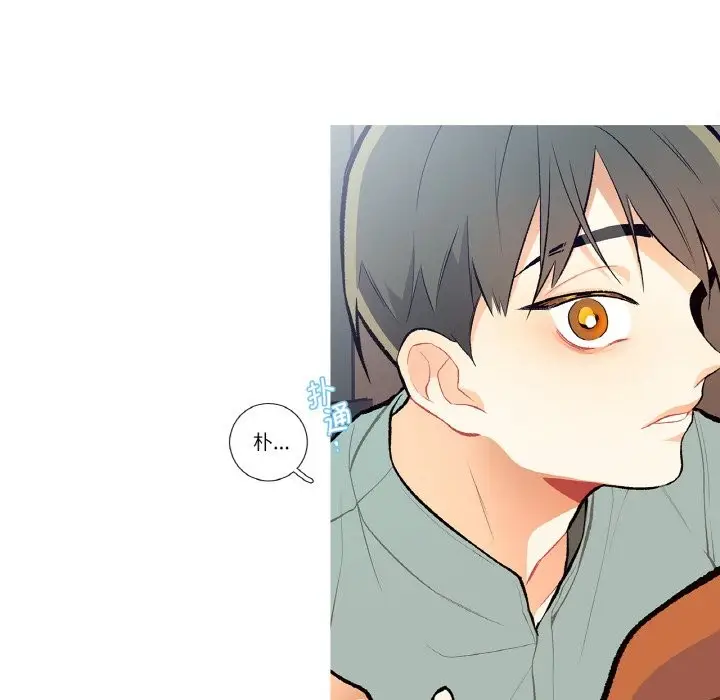 漫画《这都什么事儿啊？》第2话第22张图